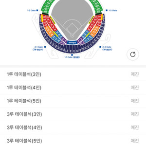 한국시리즈5차전 2연석 최대 25만원에 맞춰 구매합니다