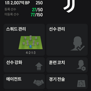 fc온라인 1조 2천억