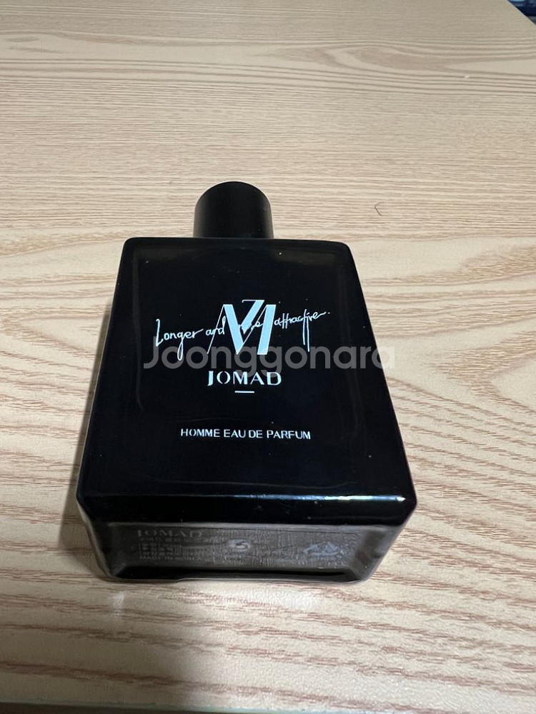 조마드 블루밍나잇 50ml 새상품--0