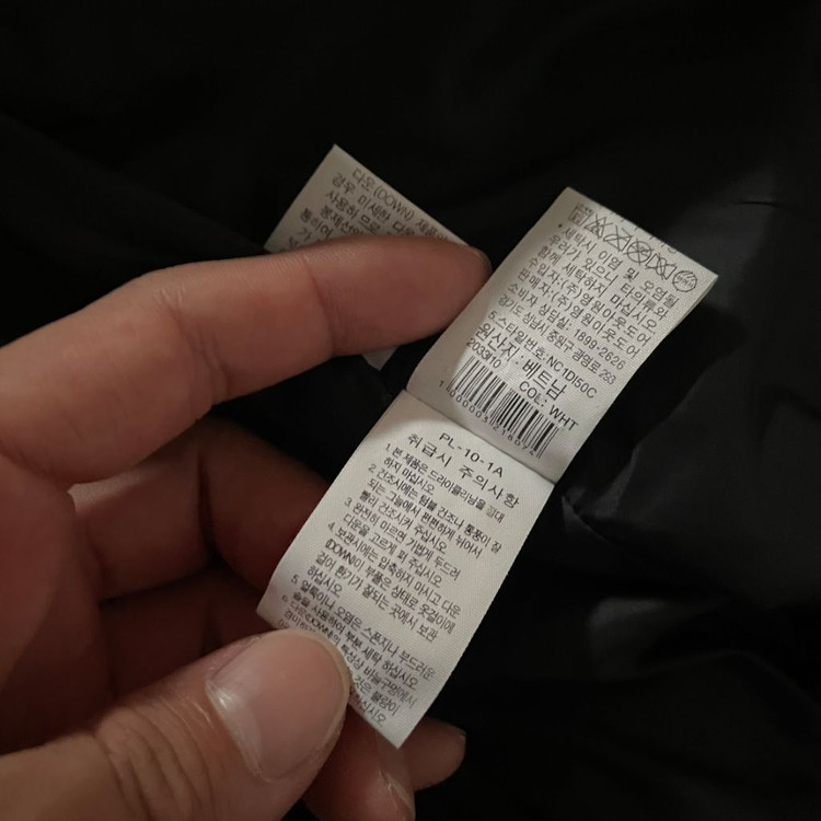 노스페이스 익스플로링 코트 롱패딩 L 100--8