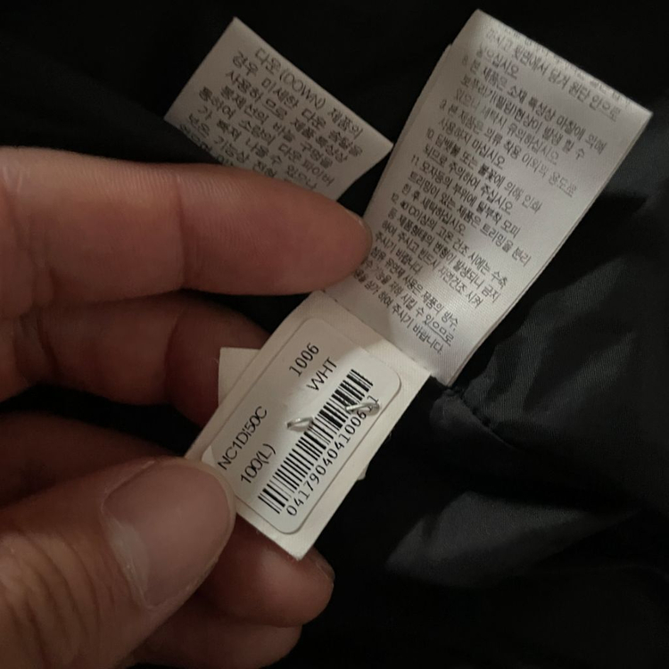 노스페이스 익스플로링 코트 롱패딩 L 100--9