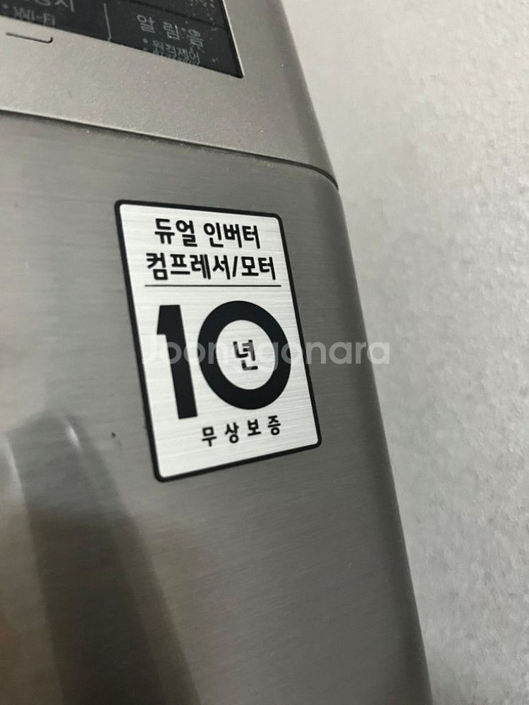 LG건조기 9키로--3