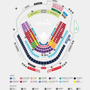 한국시리즈 3차전 lg vs kt 1루 응원지정석