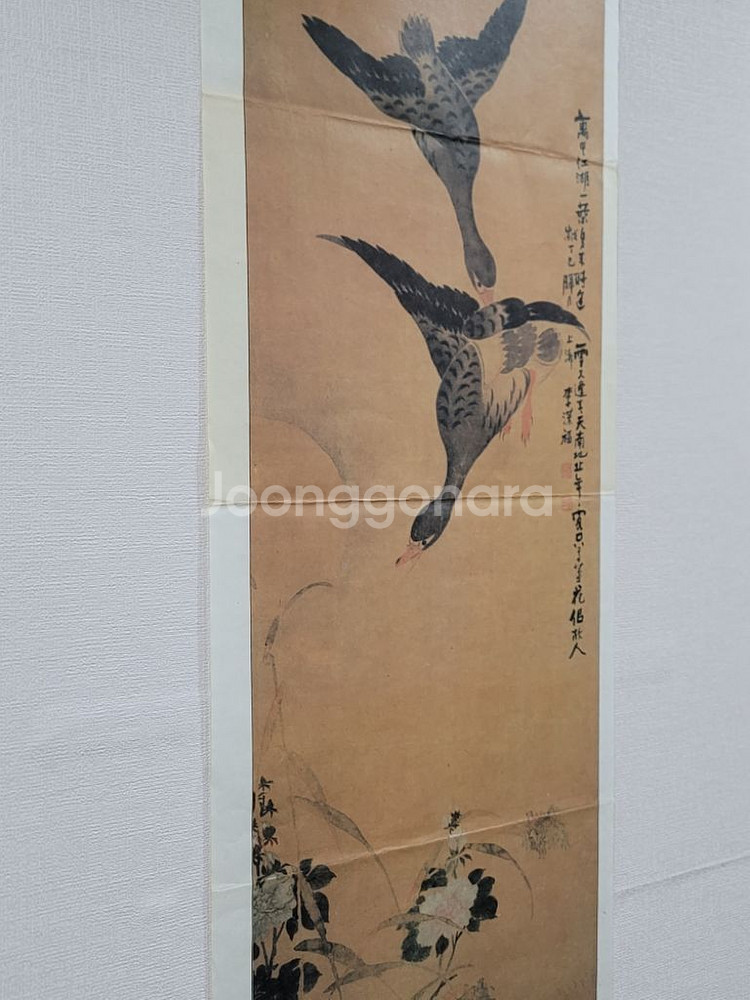 수재 이한복 고화 그림 영인본--1