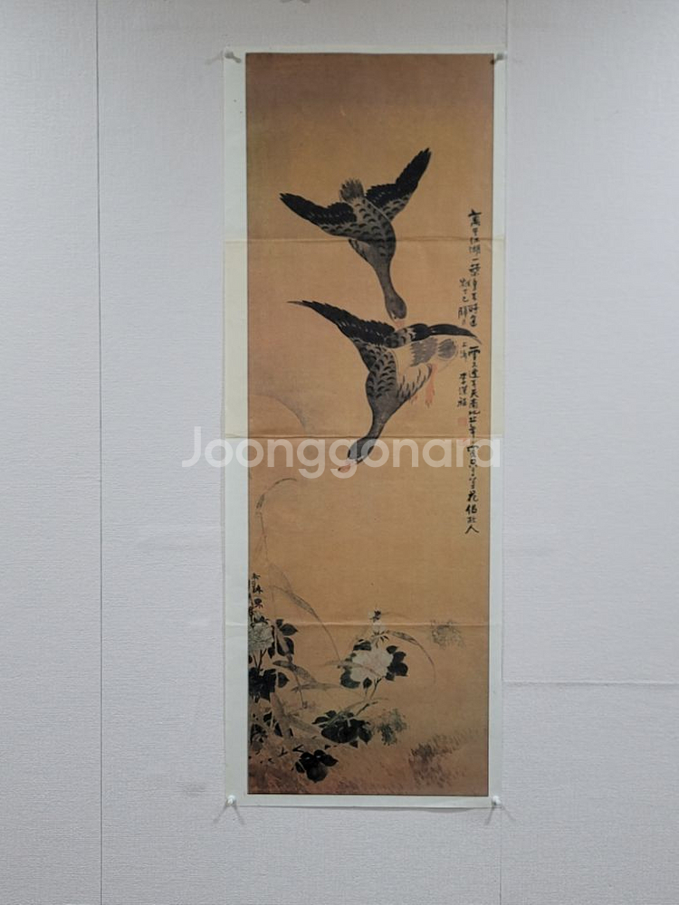수재 이한복 고화 그림 영인본--0