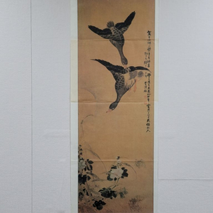 수재 이한복 고화 그림 영인본