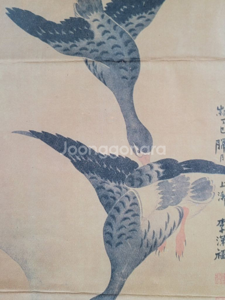 수재 이한복 고화 그림 영인본--5