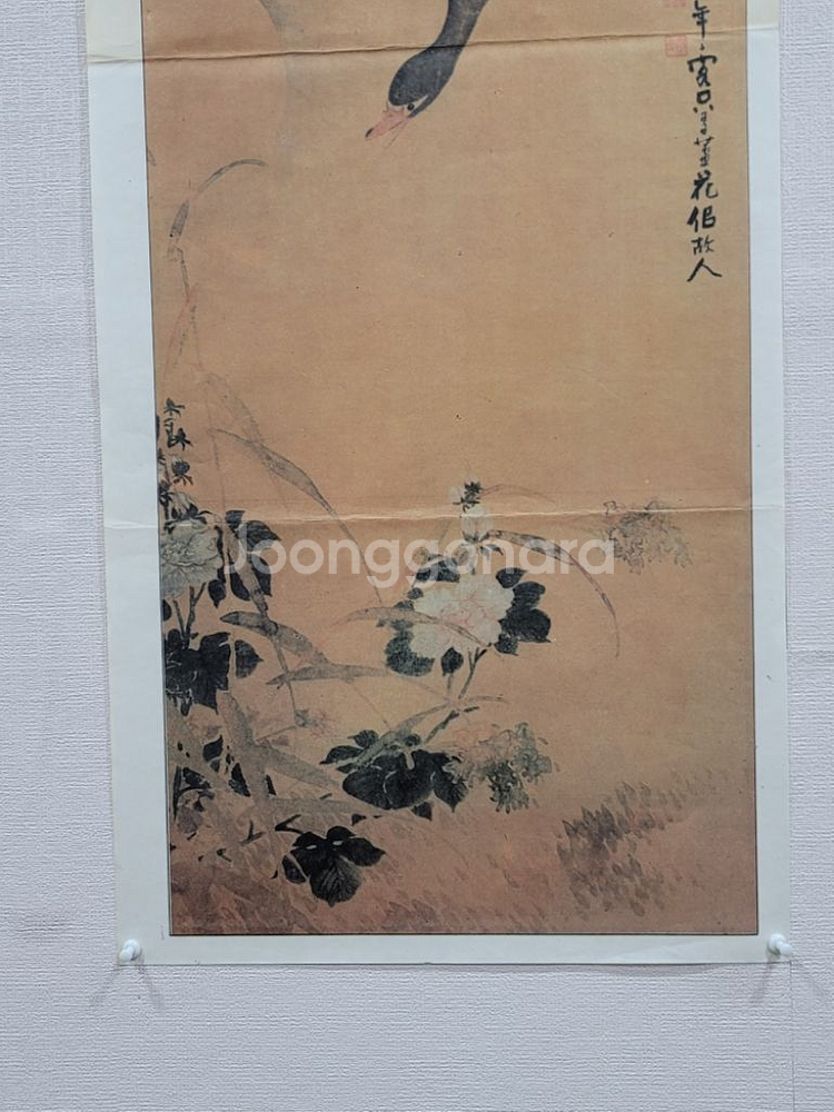 수재 이한복 고화 그림 영인본--8
