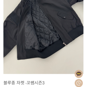 엠픽 블루종 여성 자켓 꼬쌤시즌3 블랙 S