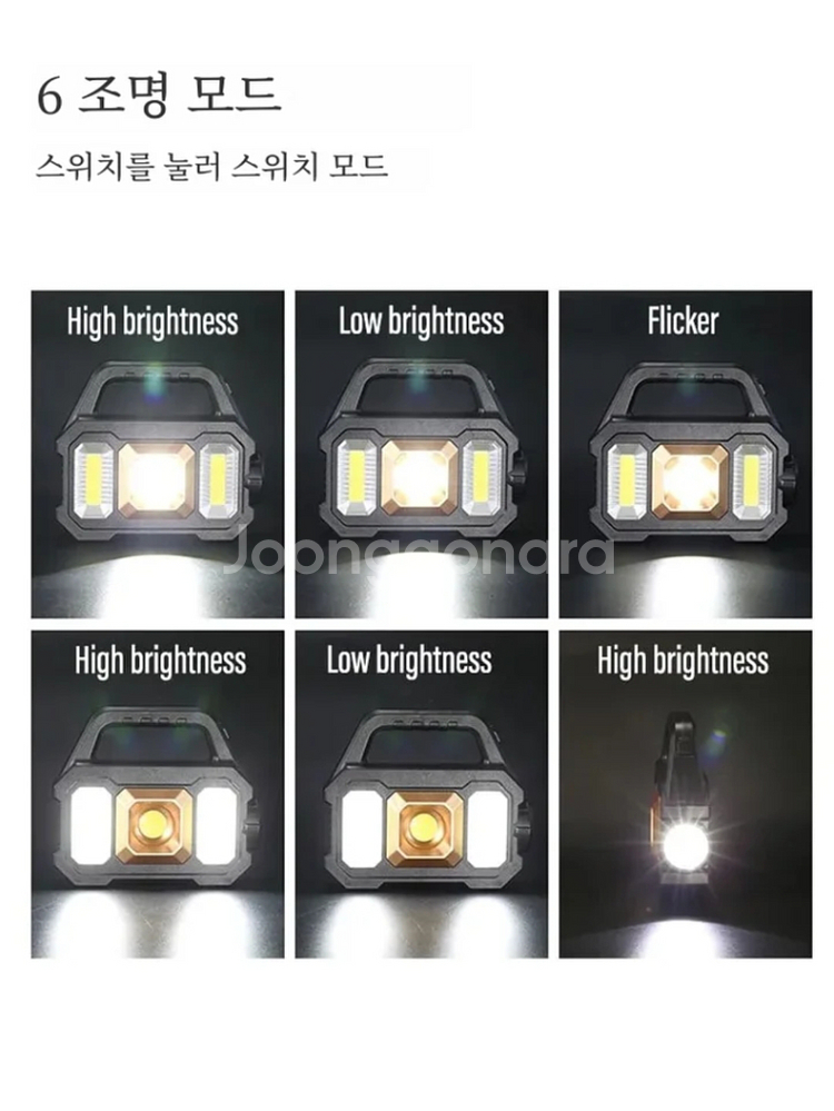고출력 휴대용 포터블램프 태양열 6조명 충전식--4