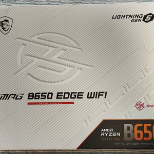 MSI B650 EDGE 미개봉 35만원 팝니다.