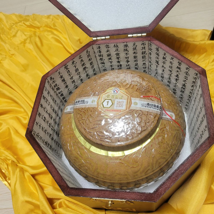 (미개봉)한국양봉 토산꿀 2kg--2
