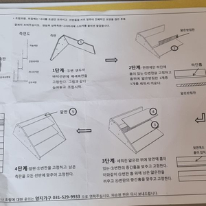 소형앞면 책꽂이