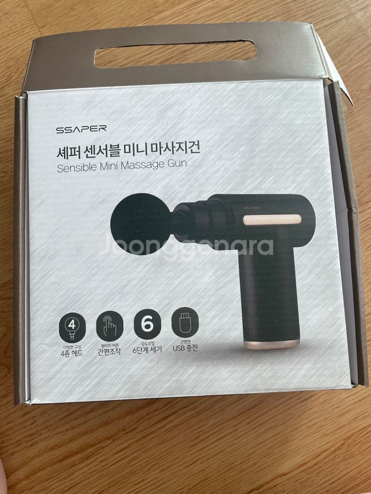 셰퍼 센서블 미니 안마기 JSK-N3001(미개봉)--0