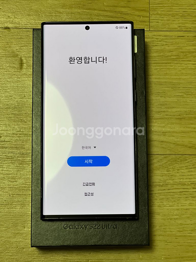 갤럭시s22울트라 256gb 정리합니다--1