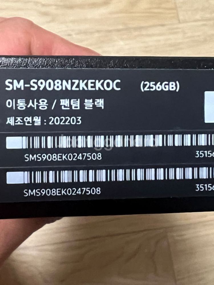 갤럭시s22울트라 256gb 정리합니다--5