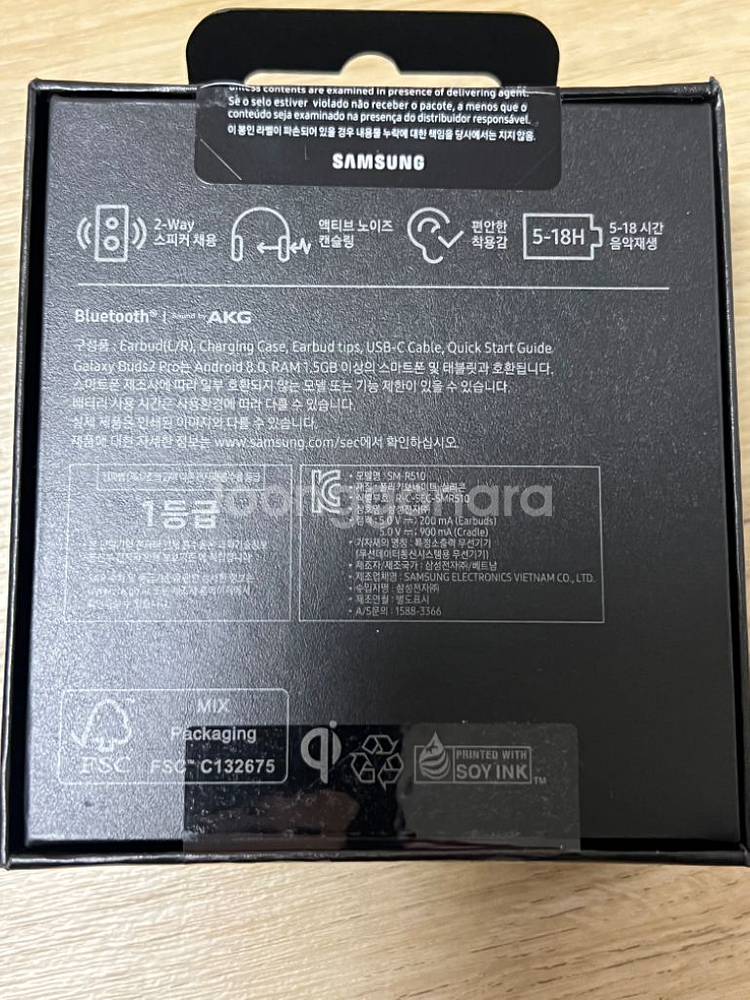 갤럭시 버즈프로2 미개봉제품입니다--2