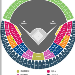 한국시리즈 5차전 3루 오렌지석 교환