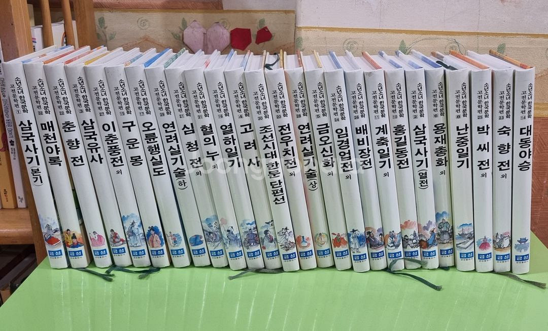 금성) 소년소녀 한국문학--0