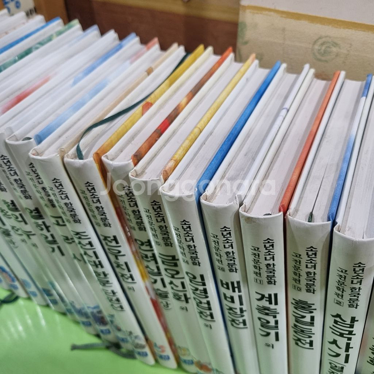 금성) 소년소녀 한국문학--2