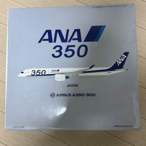 에어버스 A350-900(ANA) 1:200다이캐스트