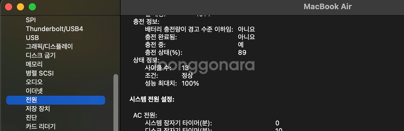 맥북에어 M2 13in 실버 8C/16GB/512GB--4