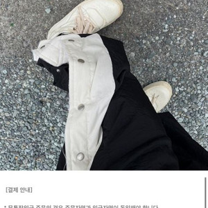 (새상품) 에이옵 aop 스냅 트랙팬츠 1사이즈