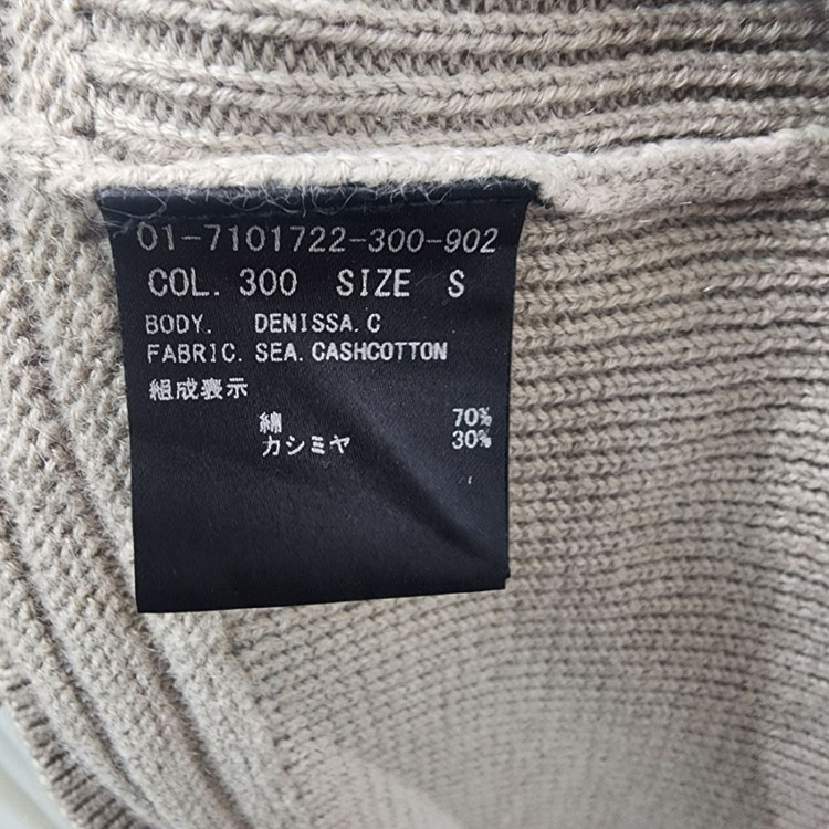 띠어리(Theory) 브이넥 니트 이미지