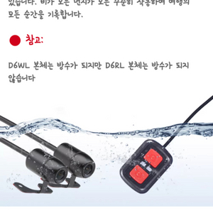 오토바이 블랙박스
