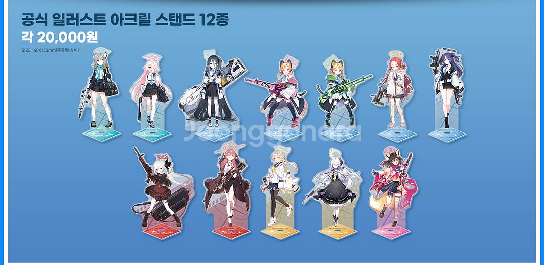 블루아카이브 애니플러스 아크릴스탠드 전12종--0