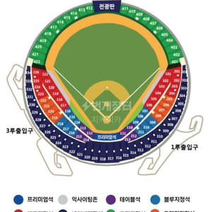 한국시리즈5차전 1루네이비 단석