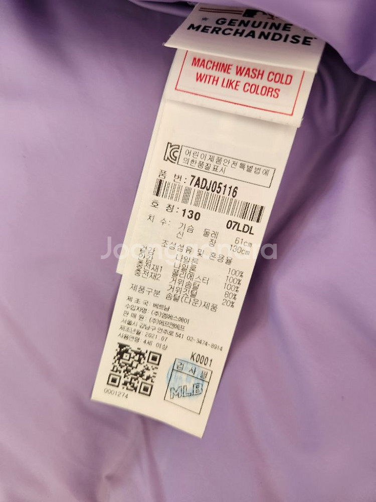 MLB키즈 구스다운 패딩 130--1