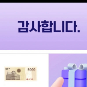 신세계백화점지류쿠폰5000원권