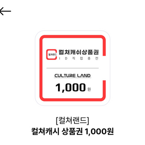 문상 1000원