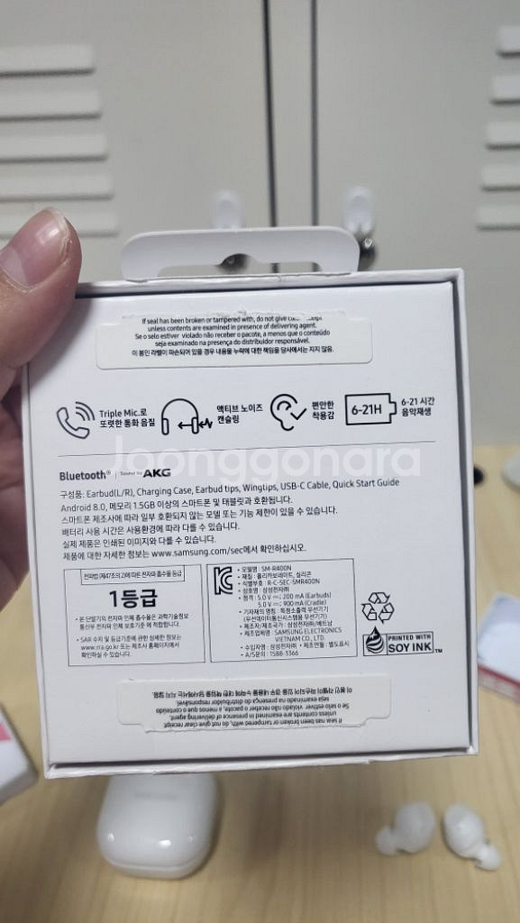 삼성 갤럭시 버즈 FE 화이트--7