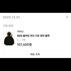 커버낫 RDS 울버린