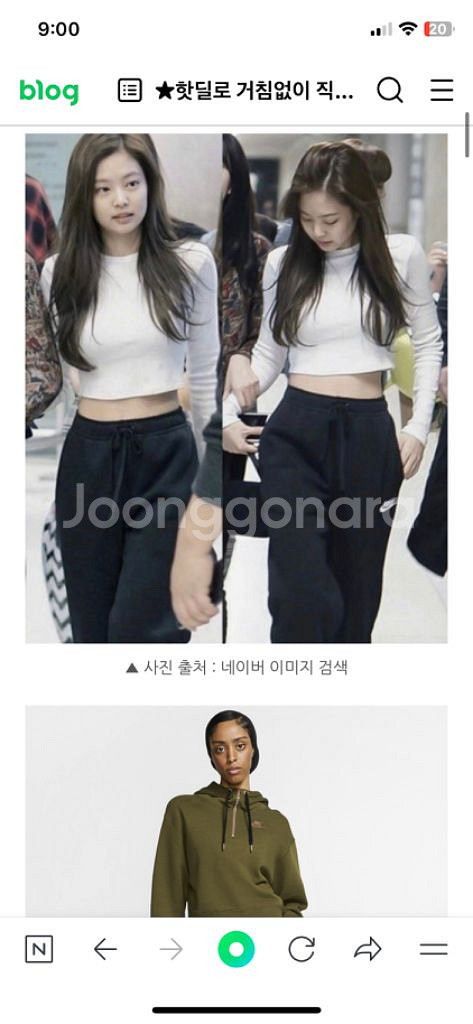 새상품 나이키 제니팬츠 바지 트레이닝복--1