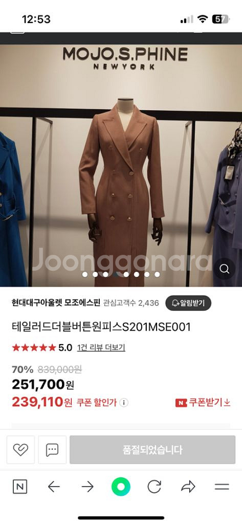 (새상품) 모조에스핀 테일러드더블버튼원피스--3