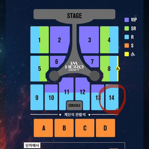 임영웅 대구 콘서트 11/25토