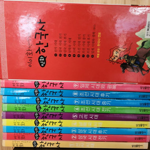 이이화선생님이 들려주는 만화 한국사이야기 세트