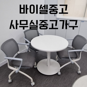 퍼시스 사무용 사무실 가구 시디즈 책상 테이블 회의용