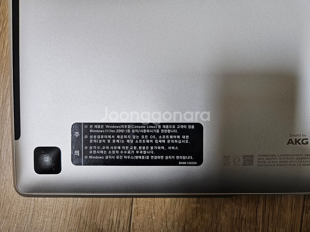 갤럭시북3 프로 7개월정도 사용 NT940XFT-A51--2