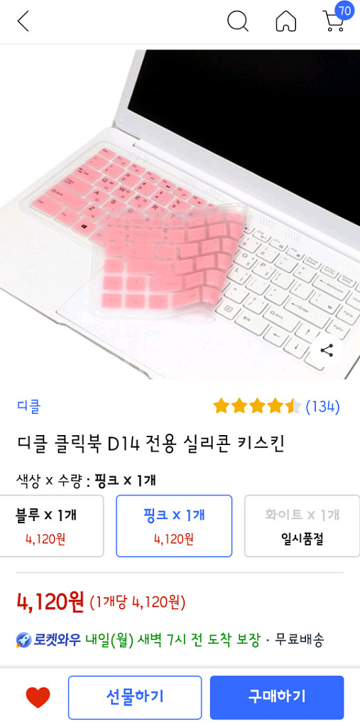 디클 d14 프로--1