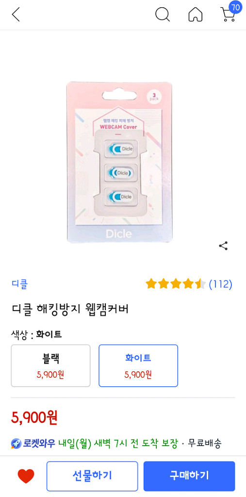 디클 d14 프로--2