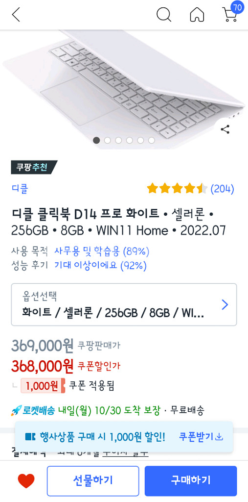 디클 d14 프로--4