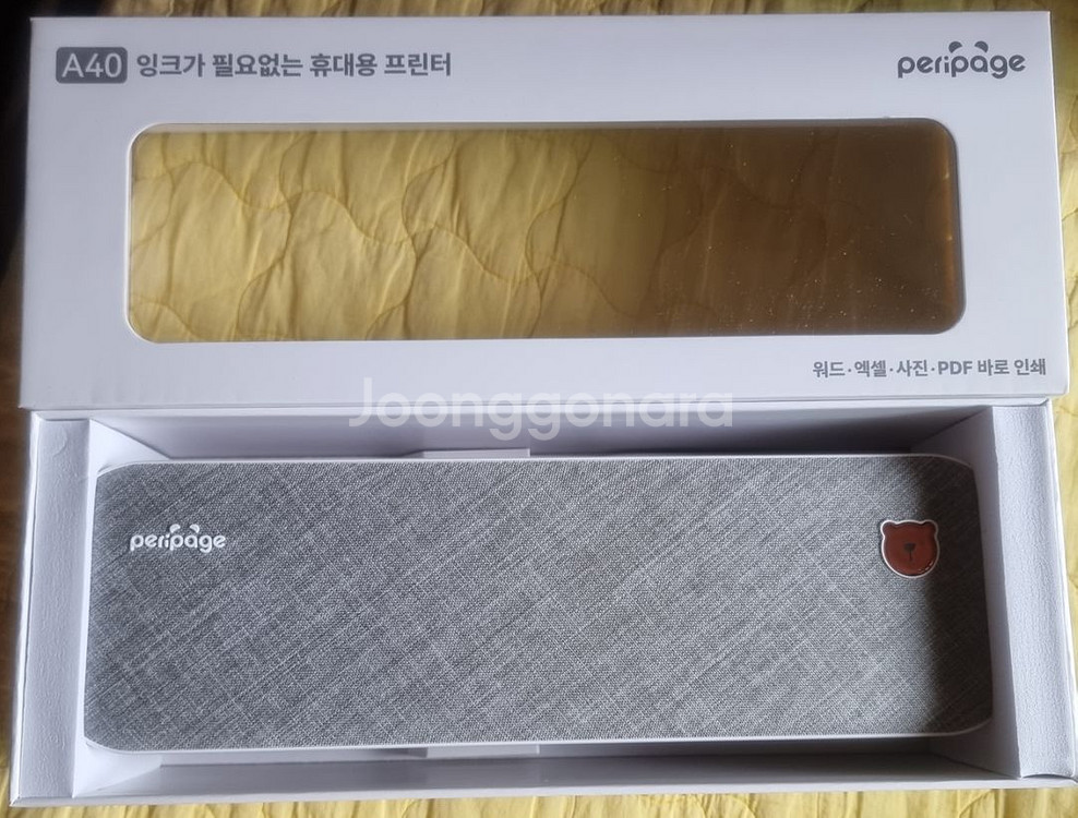 휴대용 프린트--1