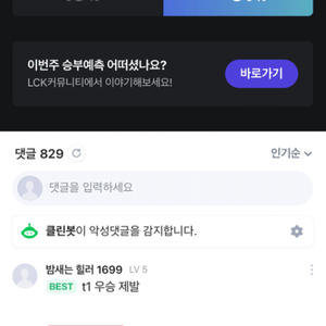 롤드컵 결승 티켓 단석 구합니다