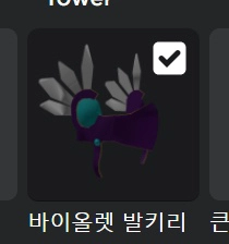 로블록스 코블,바발 있는 계정 팔아요 이미지