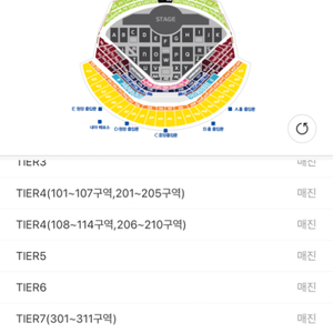 롤드컵 결승 연석 구매해봅니다