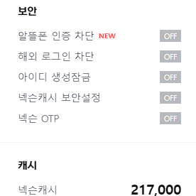 200000(절반구매가능/분할구매가능) 12% 할인